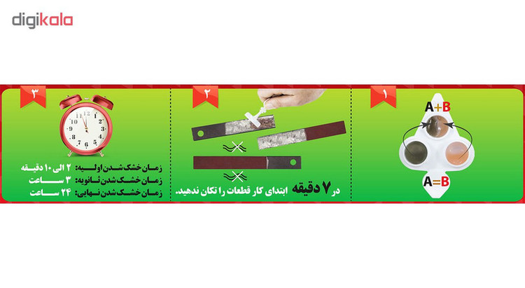 چسب فولاد کاسه ای هل مدل F7 حجم 7 میلی لیتر