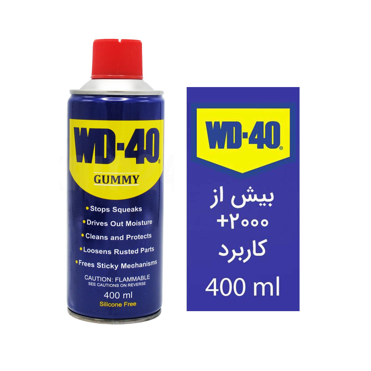 اسپری روان کننده مدلWD-40 بسته سه عددی