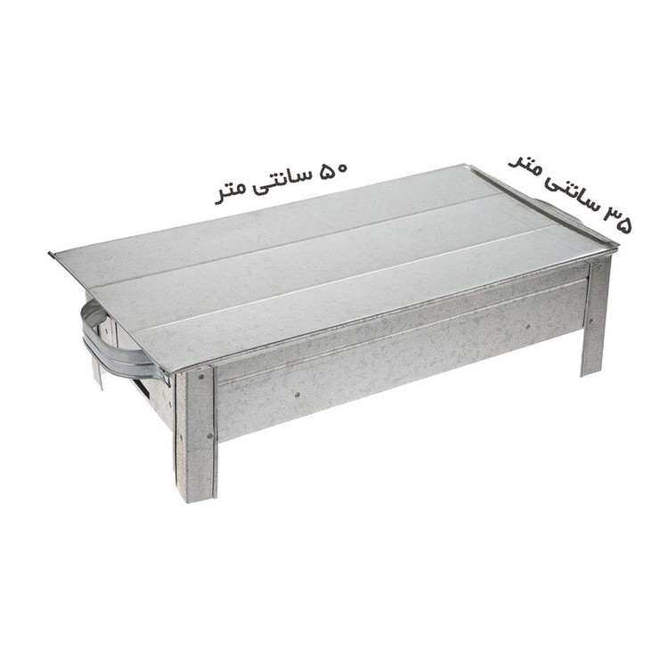 منقل دردار مدل Darbdar 3550