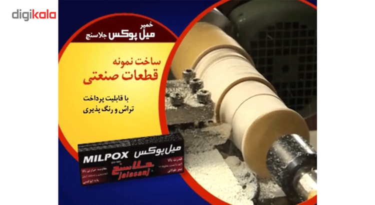 پک خمیر دوقلو جلاسنج مدل میل پوکس 100 گرمی بسته 3 عددی