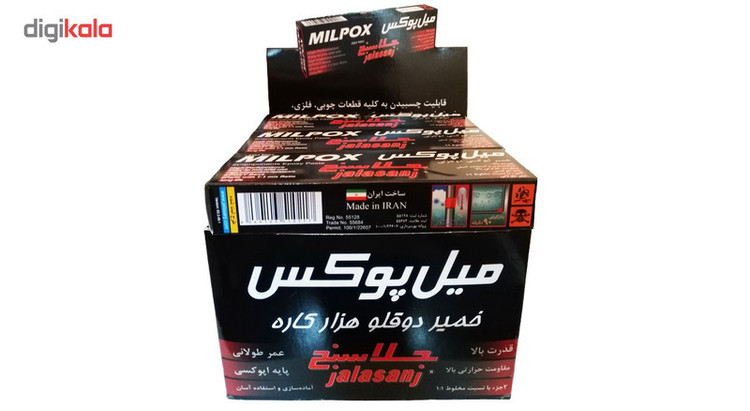 پک کامل خمیر دوقلو جلاسنج مدل میل پوکس 100 گرمی بسته 12 عددی