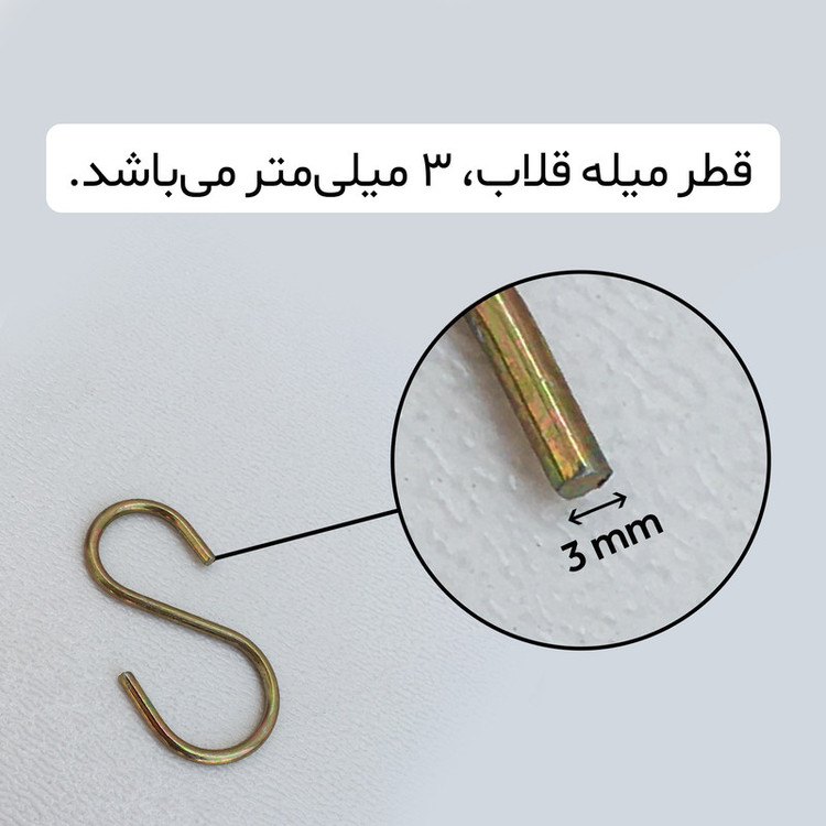 قلاب اس مدل S-3 بسته 10 عددی
