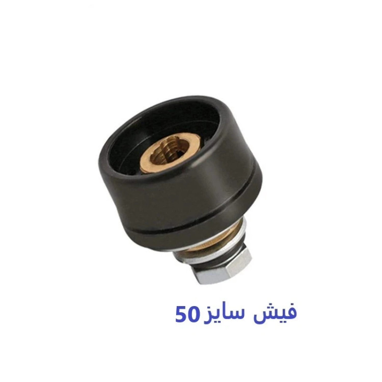 فیش مادگی دستگاه جوش مدل 50