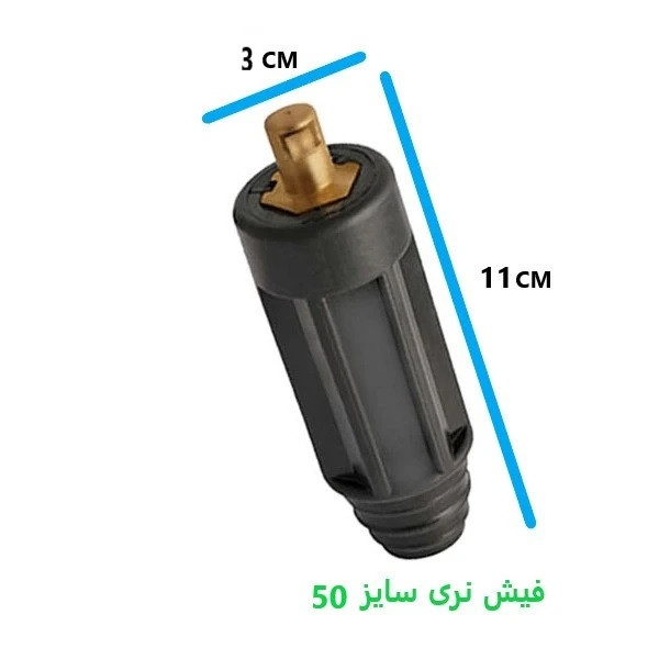 فیش نری دستگاه جوش مدل 50
