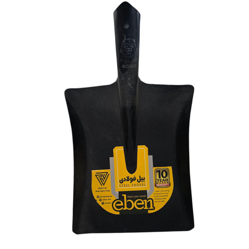 بیل فولادی پارویی مشکی ایبن مدل eben SS04